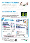 裏表紙