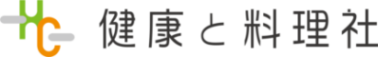 健康と料理社